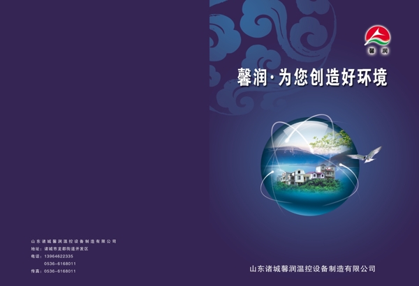 馨潤溫控圖片