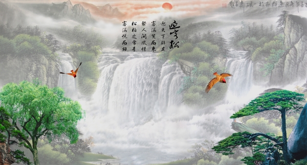 水墨風景