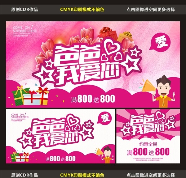 我愛你
