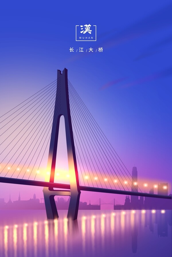 长江大桥手绘