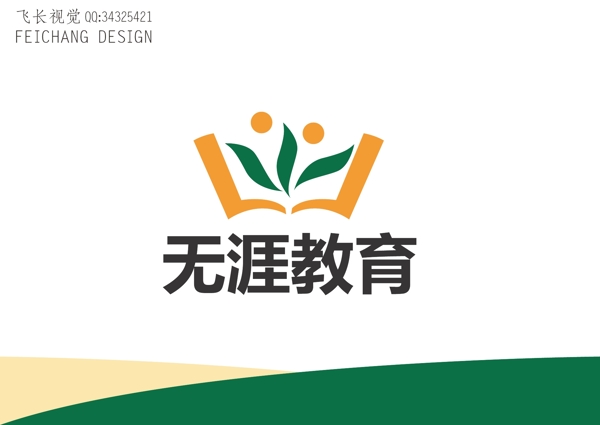 教育類標(biāo)識(shí)設(shè)計(jì)