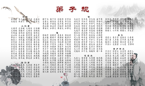 規(guī)