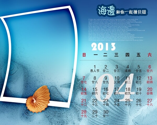相冊(cè)模版圖片