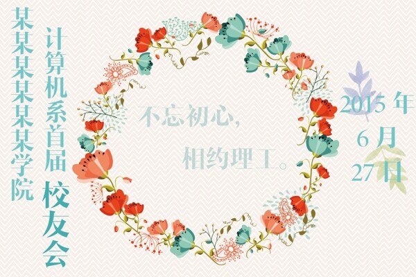 簽名板
