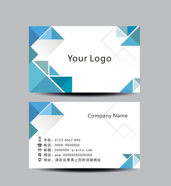 簡(jiǎn)潔名片