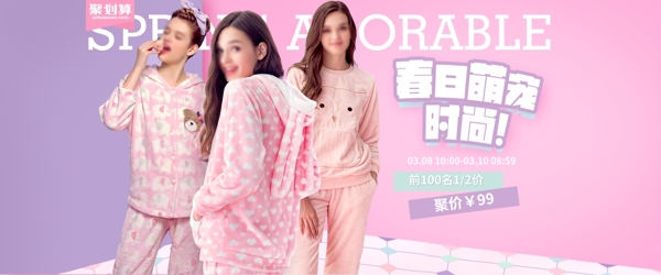 夏季女裝海報(bào)素材設(shè)計(jì)內(nèi)衣海報(bào)淘寶天貓海報(bào)