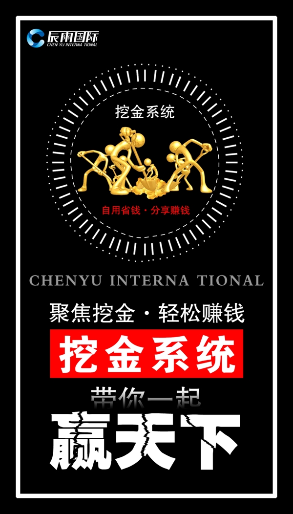 微商
