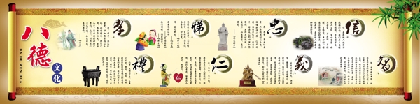 學(xué)校展板