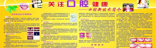 醫(yī)院版面圖片