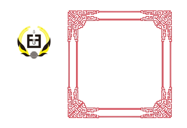 復(fù)古邊框和LOGO