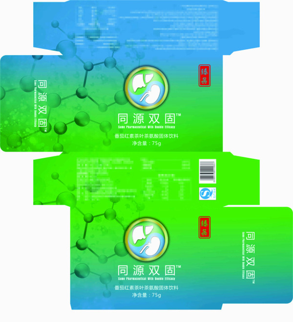 中端盒子