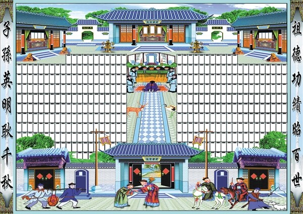 家譜人物圖片
