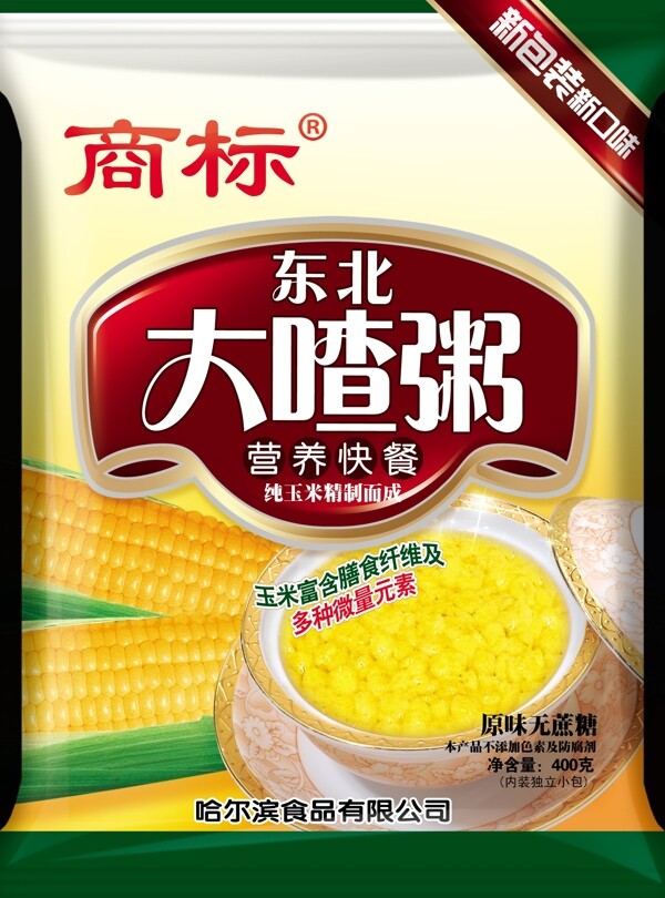 大喳粥包裝圖片