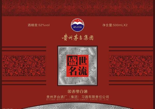 酒包裝圖片
