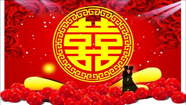 婚慶背景