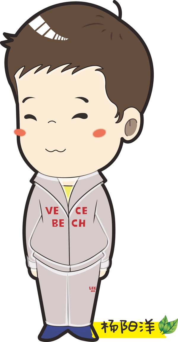 貝兒