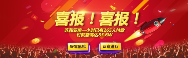 雙十一海報節(jié)日海報