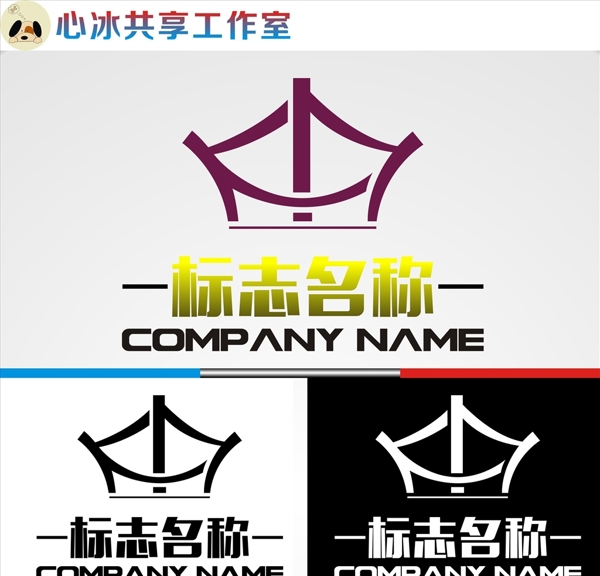 LOGO設(shè)計(jì)