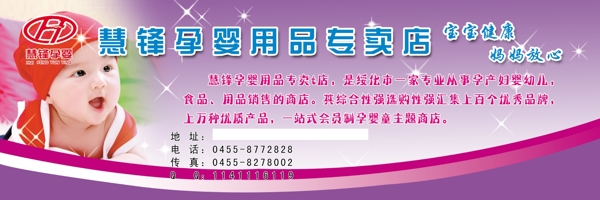 兒童孕嬰代金券活動券圖片