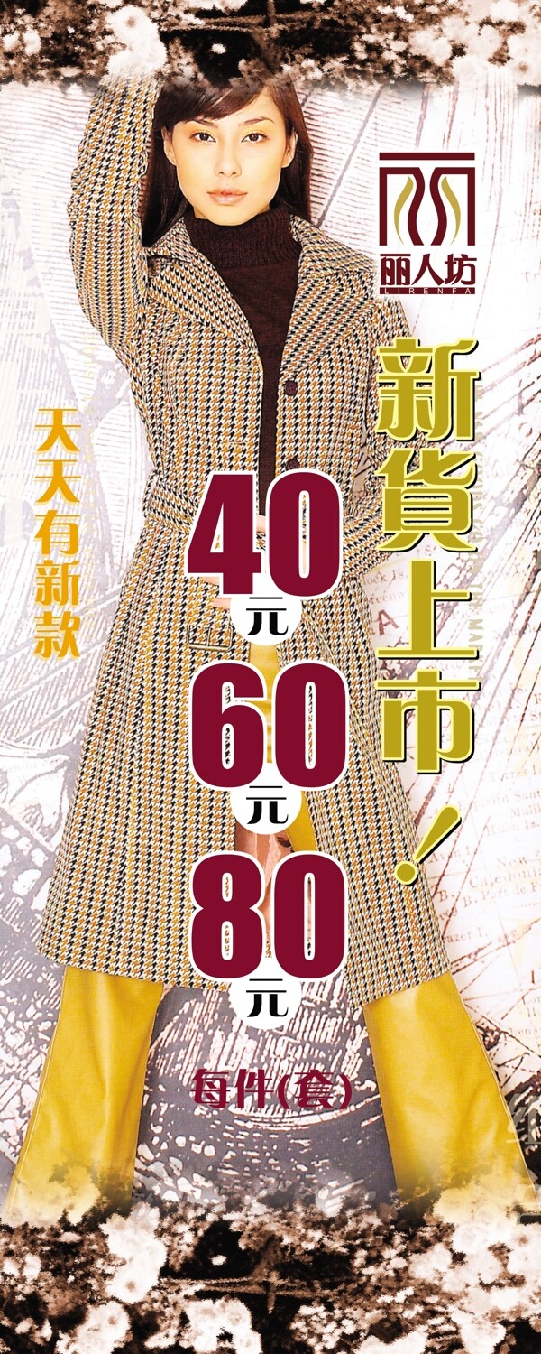 易拉寶圖片