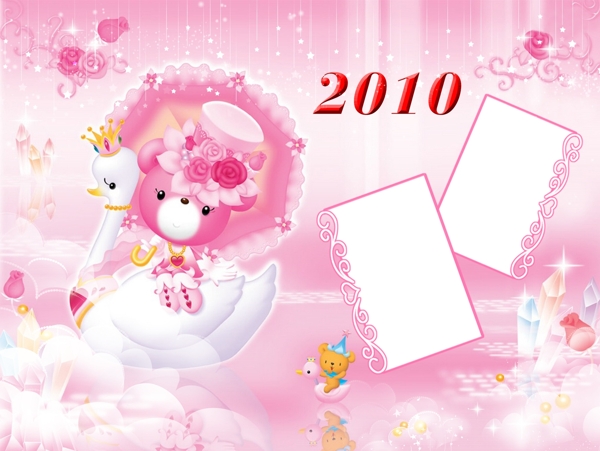 2010儿童台历模板封面图片