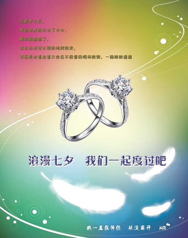 七夕圖片