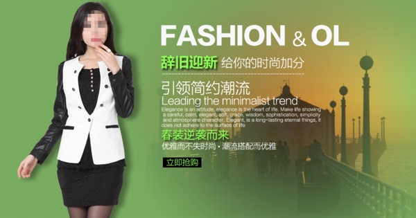 淘寶女裝高清t恤褲子連衣裙psd