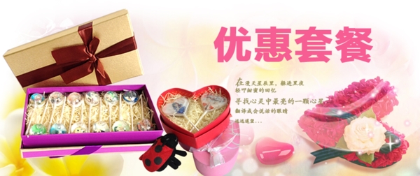 淘寶海報圖片