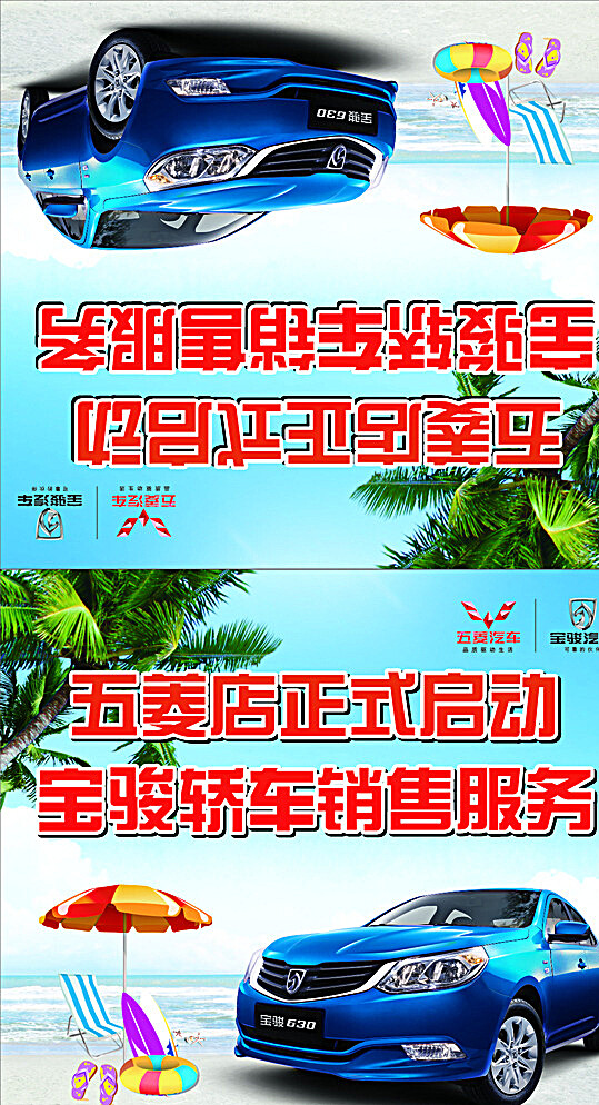 車頂牌圖片