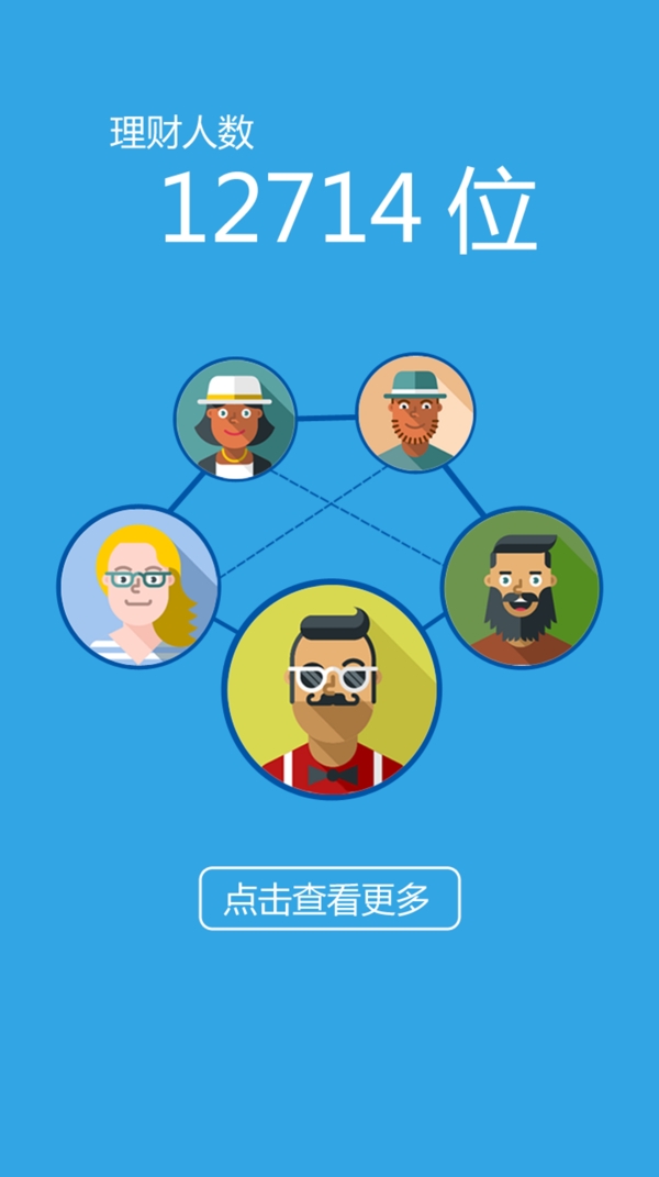 手機APP圖片