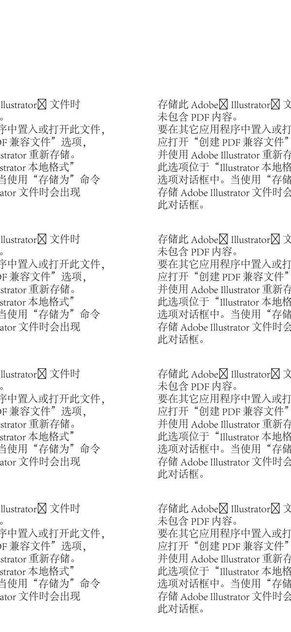 招手女生