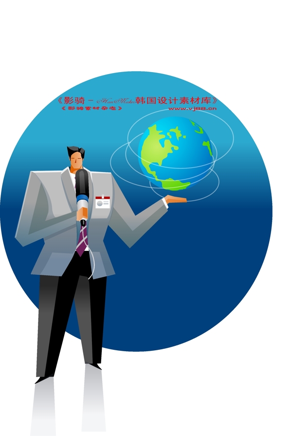 商務(wù)插畫商務(wù)矢量素材商務(wù)男性HanMaker韓國(guó)設(shè)計(jì)素材庫(kù)