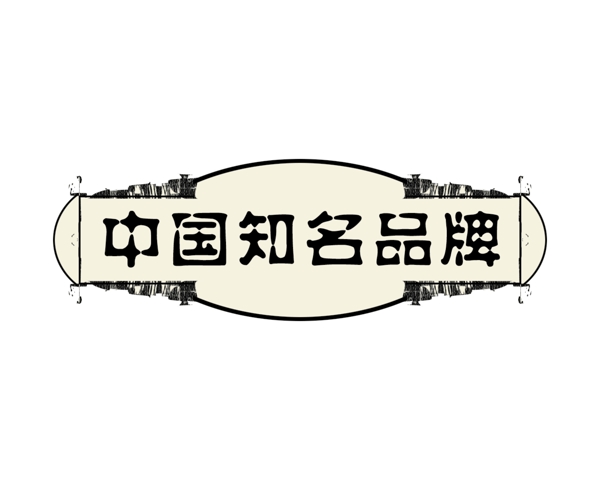 中國古典元素光線標(biāo)題底紋圖案圖紋樣式夢幻漂亮背景閃耀花紋炫目拿來之古建瑰寶火云攜神小品王全集PSD源文件素材