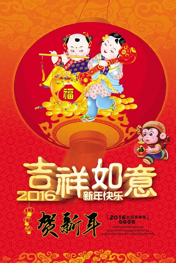 男裝海報(bào)