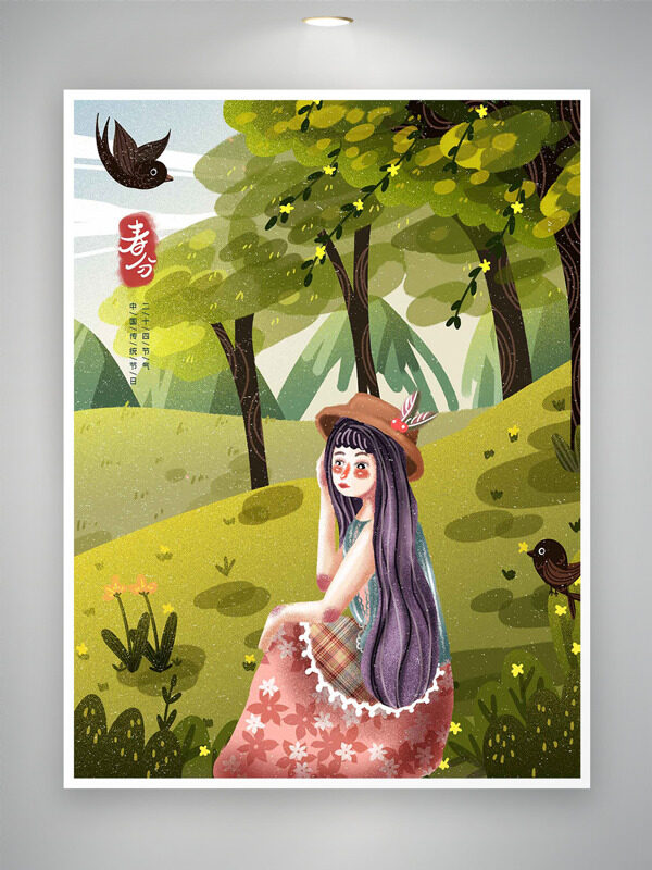 二次元長發(fā)女生小鳥大樹創(chuàng)意春分海報