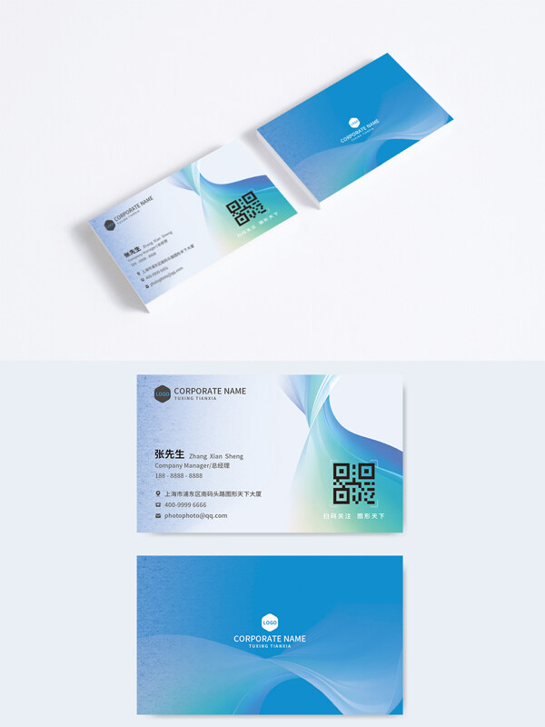 高級簡約企業(yè)幾何簡約商務(wù)名片