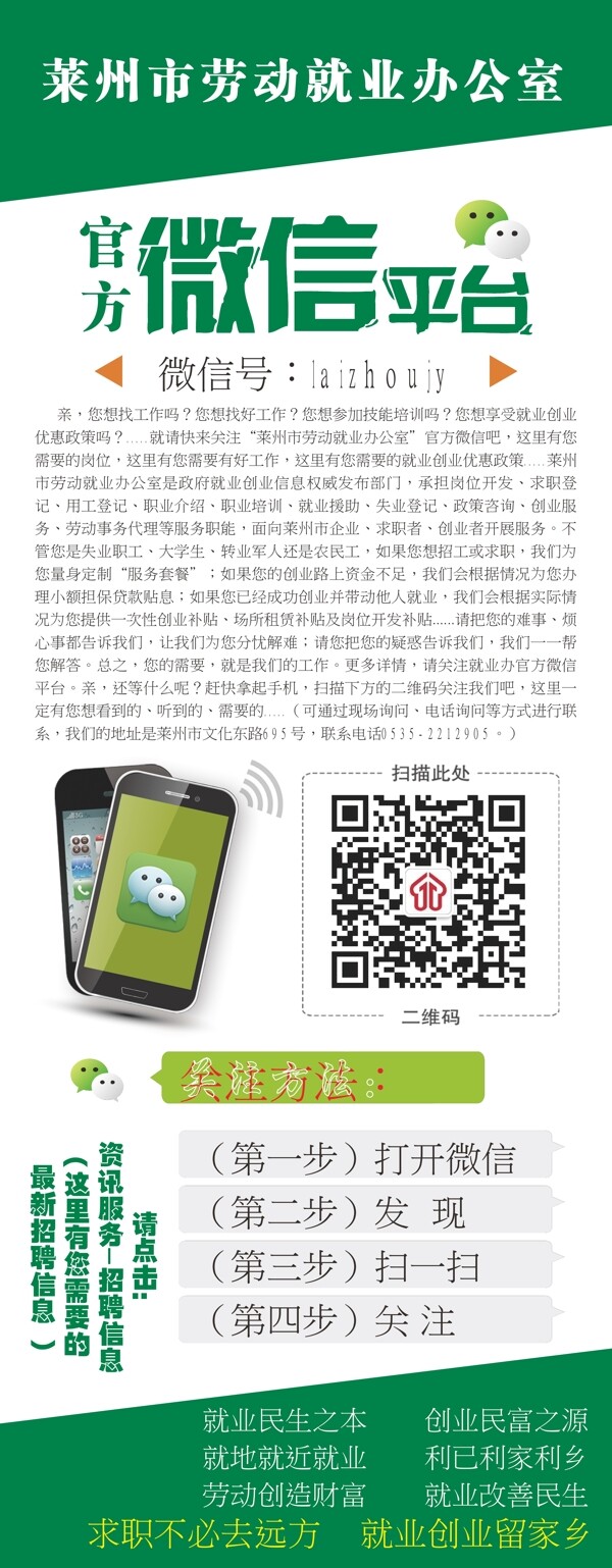 微信平臺(tái)