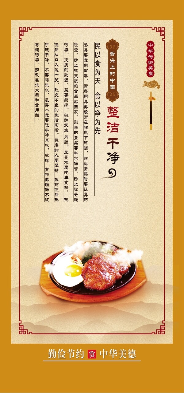 餐廳文化
