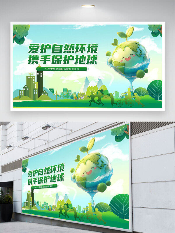 绿色生活爱护自然环境携手?；さ厍蚬嬲拱? title=