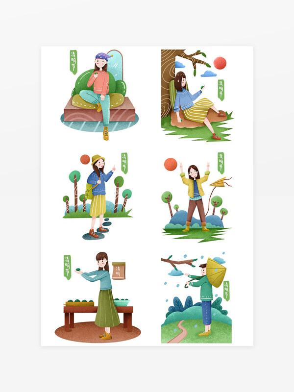 卡通創(chuàng)意風(fēng)清明節(jié)活動手繪插畫元素