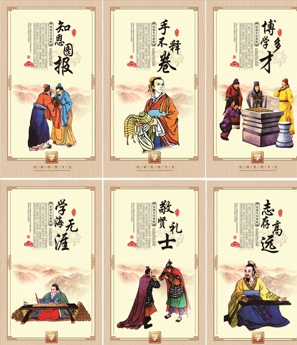 校園文化標(biāo)語