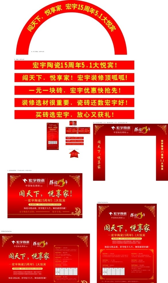 宏宇陶瓷圖片