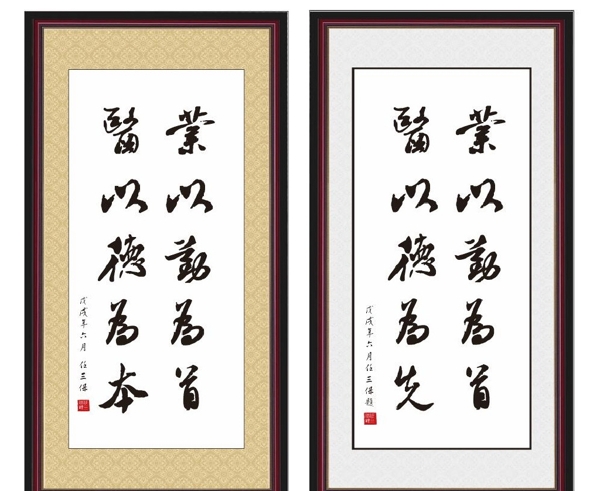 題字