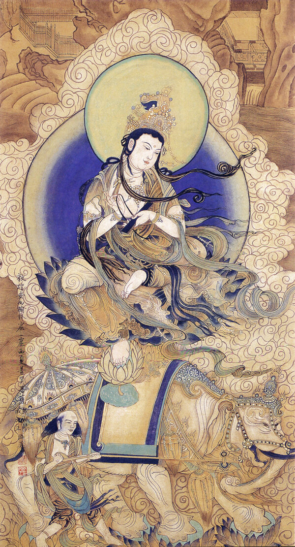 普賢菩薩圖片