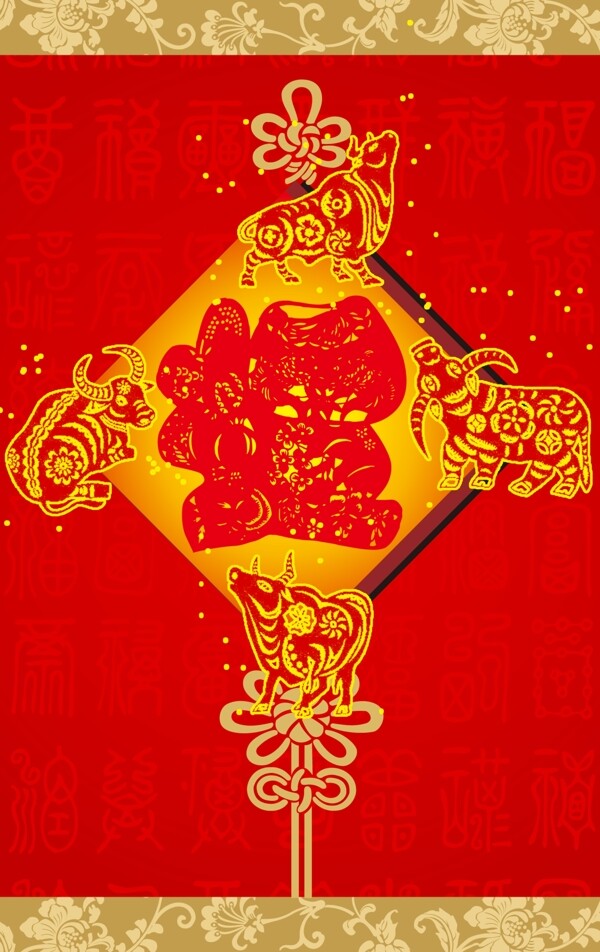2009新年賀卡PSD源文件20