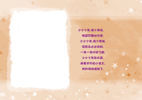 美圖美圖模板十影樓魔法書DVD44