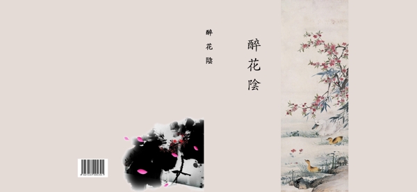 封面圖片