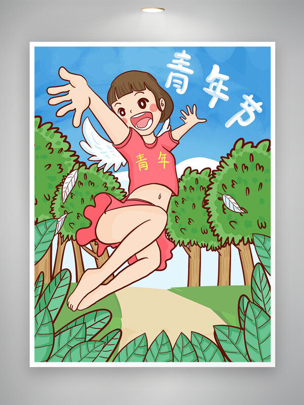 清新手繪風(fēng)活力美少女青年節(jié)插畫(huà)