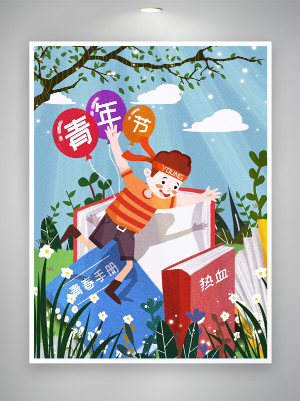 清新简约创意手绘风青年节宣传插画