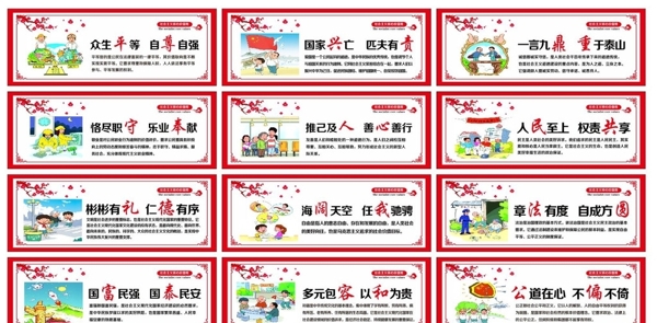 社會主義